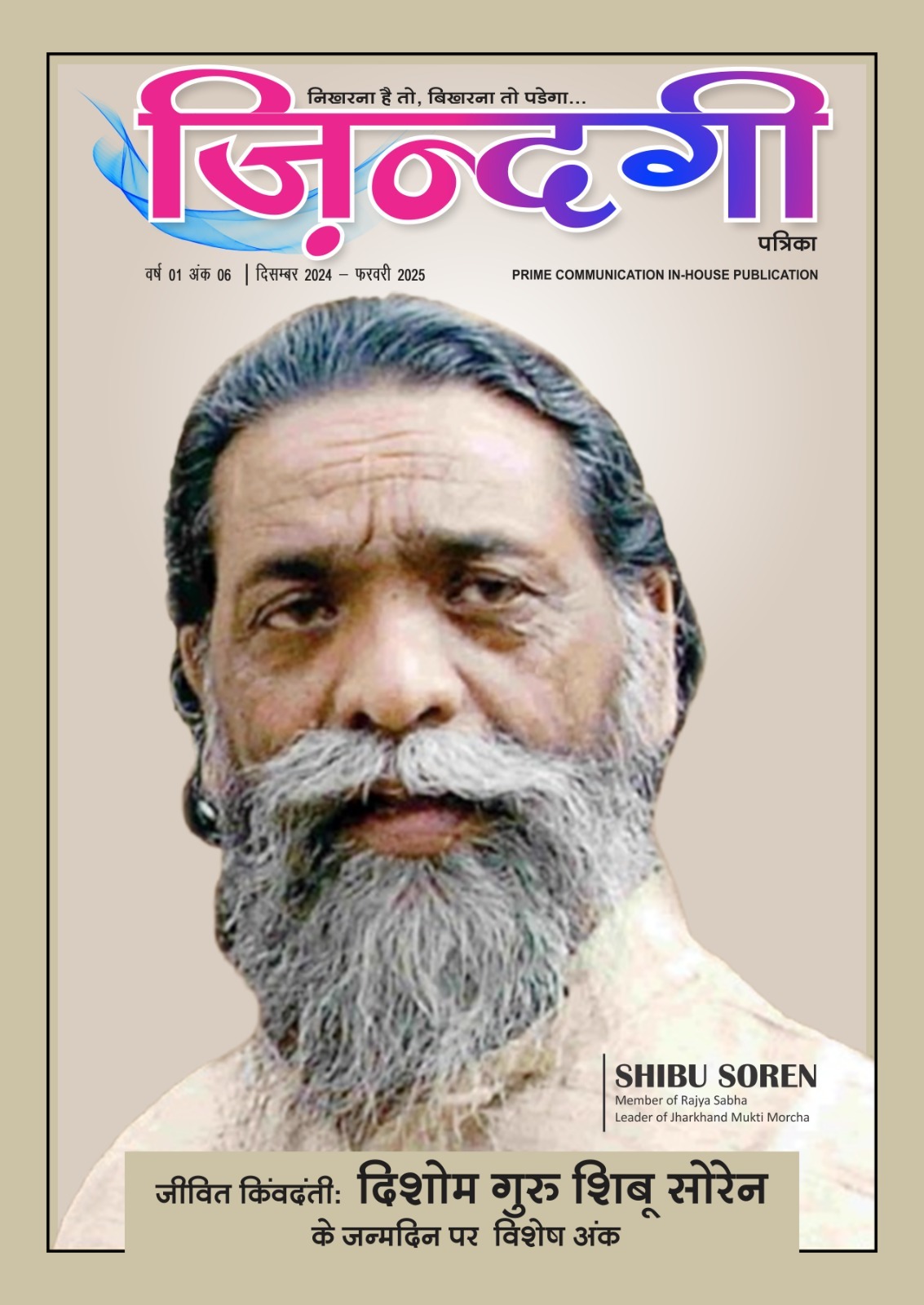 Publication 2